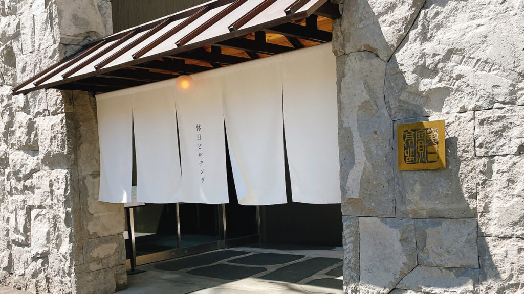 定山渓 エクスエクスクラメーションホテル